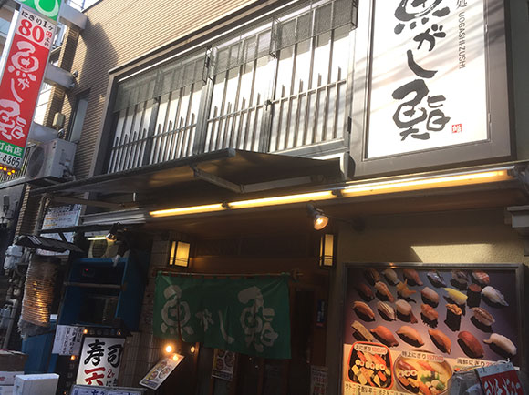 お店一覧 慶応仲通り商店街 けいなか